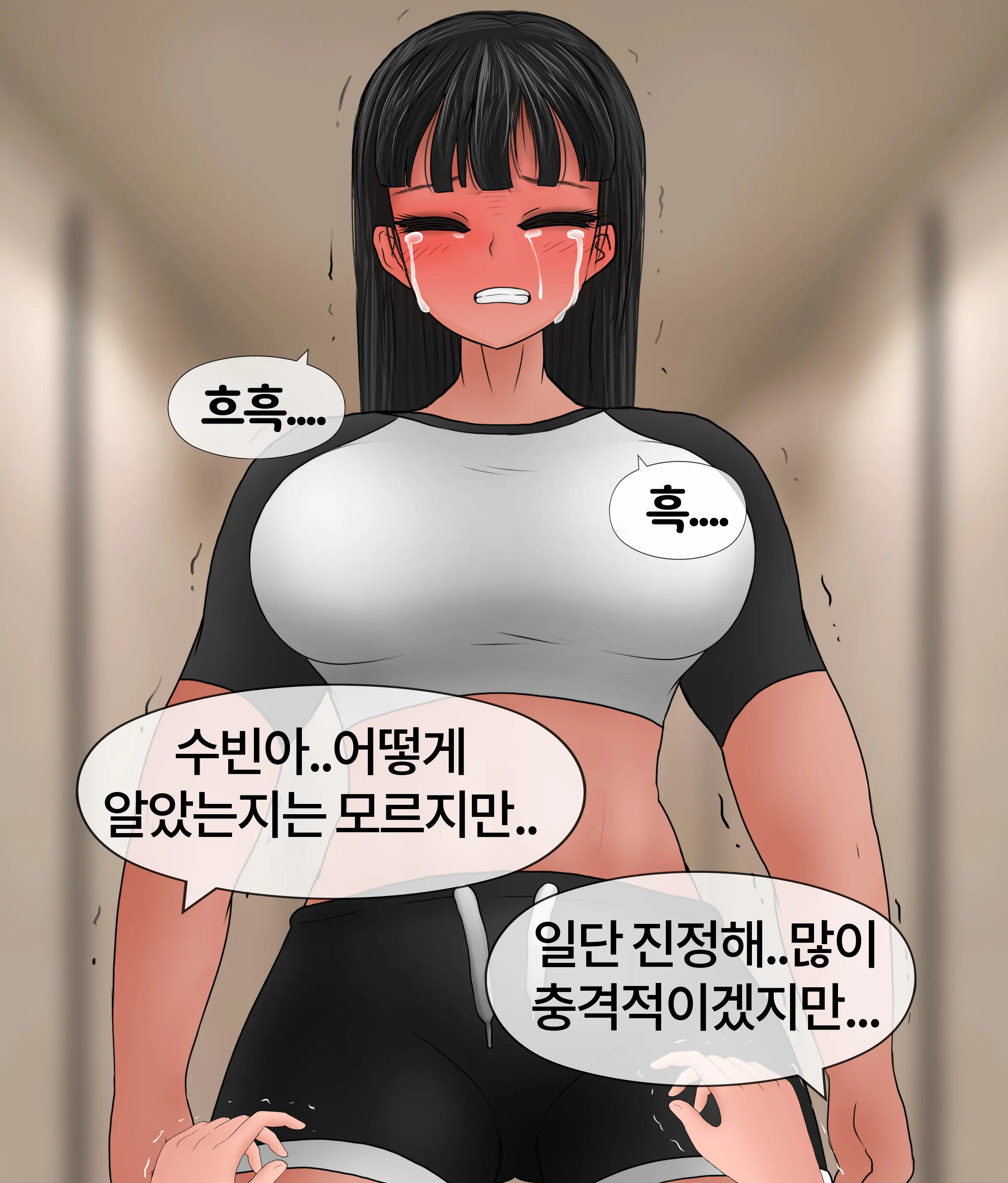 폭력의 씨앗 Seed Of Violence [Korean] 01-02
